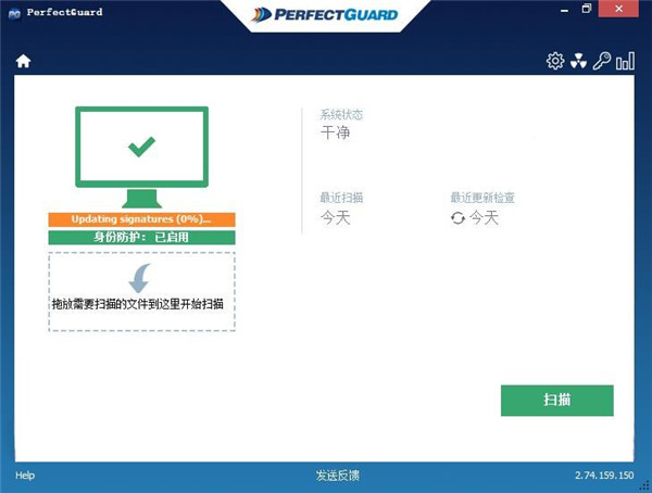 恶意软件删除工具下载