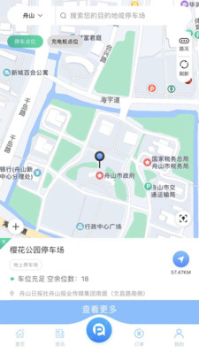 千岛停车官方版