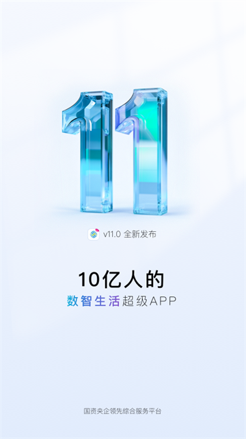 中国移动安徽app
