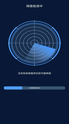 防偷拍探测器APP