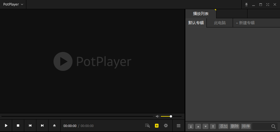 Potplayer32位离线版安装包