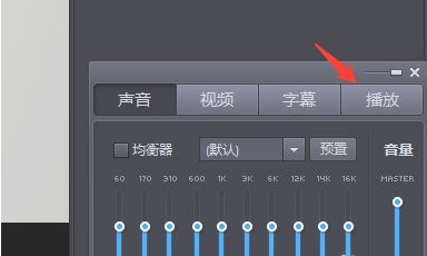 Potplayer32位离线版安装包