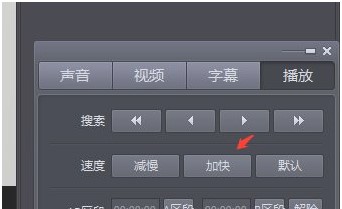 Potplayer32位离线版安装包