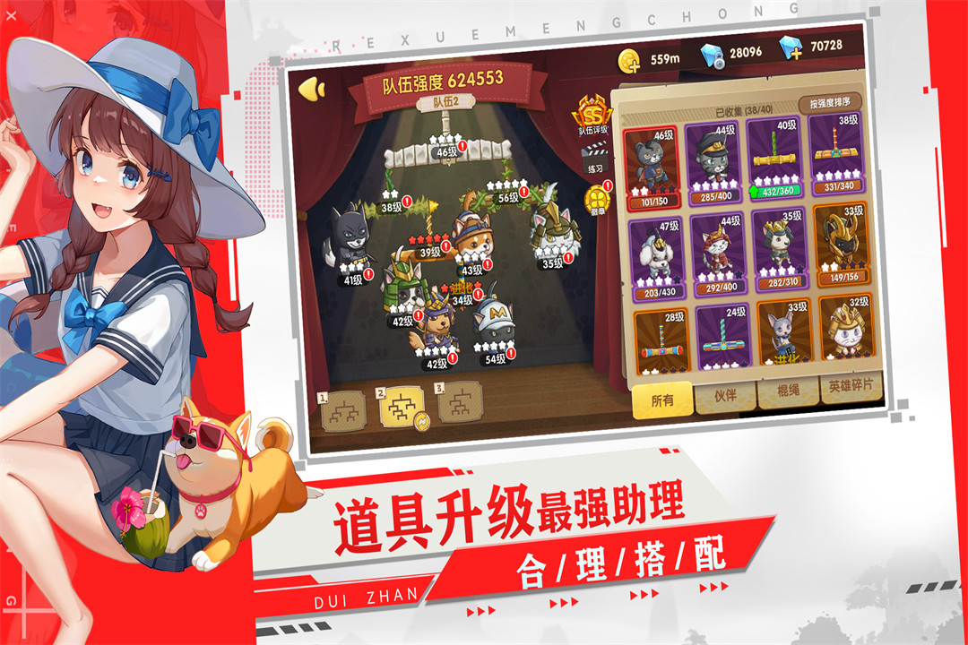 狗狗呼叫喵星无限钻石破解版