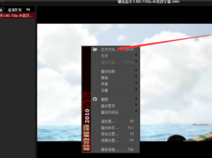 豪杰超级解霸3500