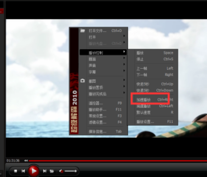 豪杰超级解霸3500