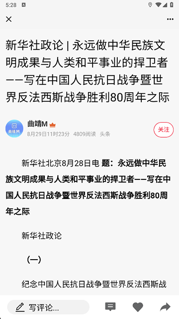 曲靖M官方版