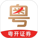 粤开证券app v7.10.00安卓版