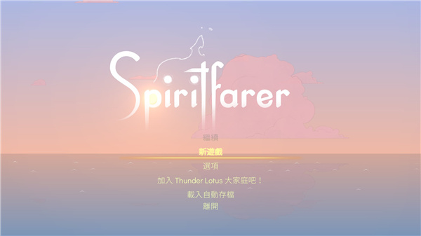 Spiritfarer破解版下载