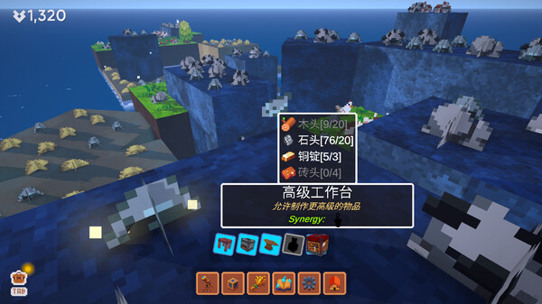 浮岛新世界电脑版