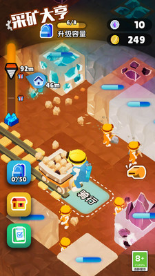 采矿大亨内购破解版