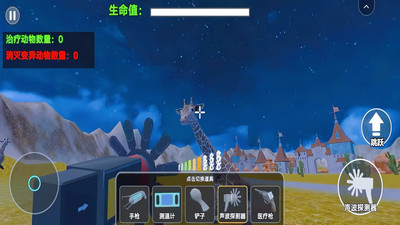 癫狂动物园手机版