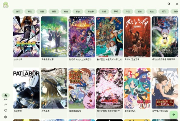 kazumi动漫电脑版