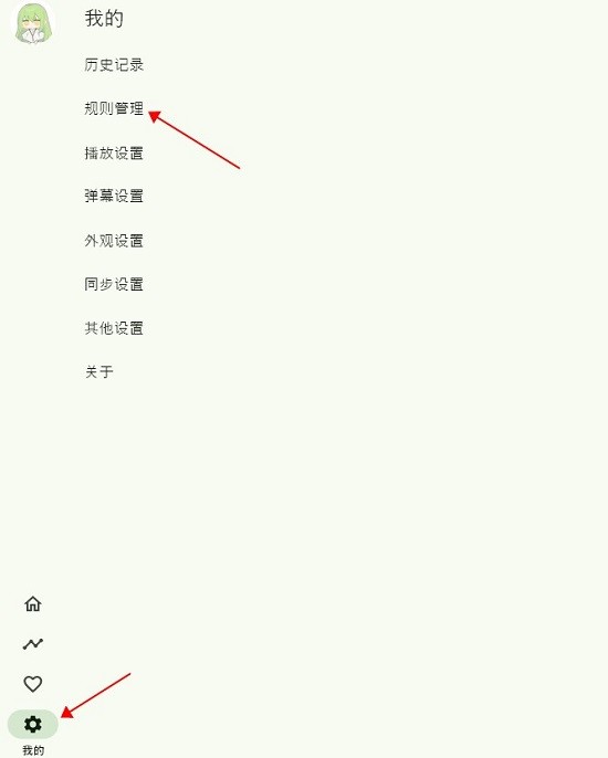 kazumi动漫电脑版