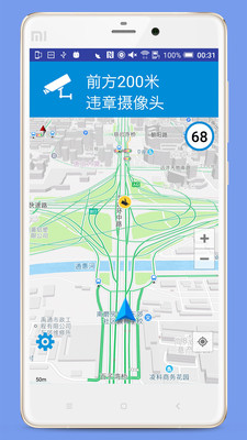 电子狗智能巡航系统
