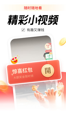 乐活赚钱APP