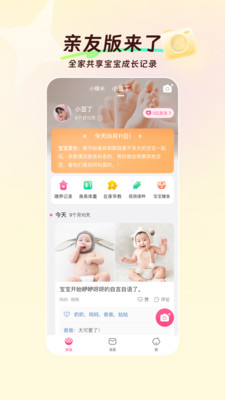 美柚官方版