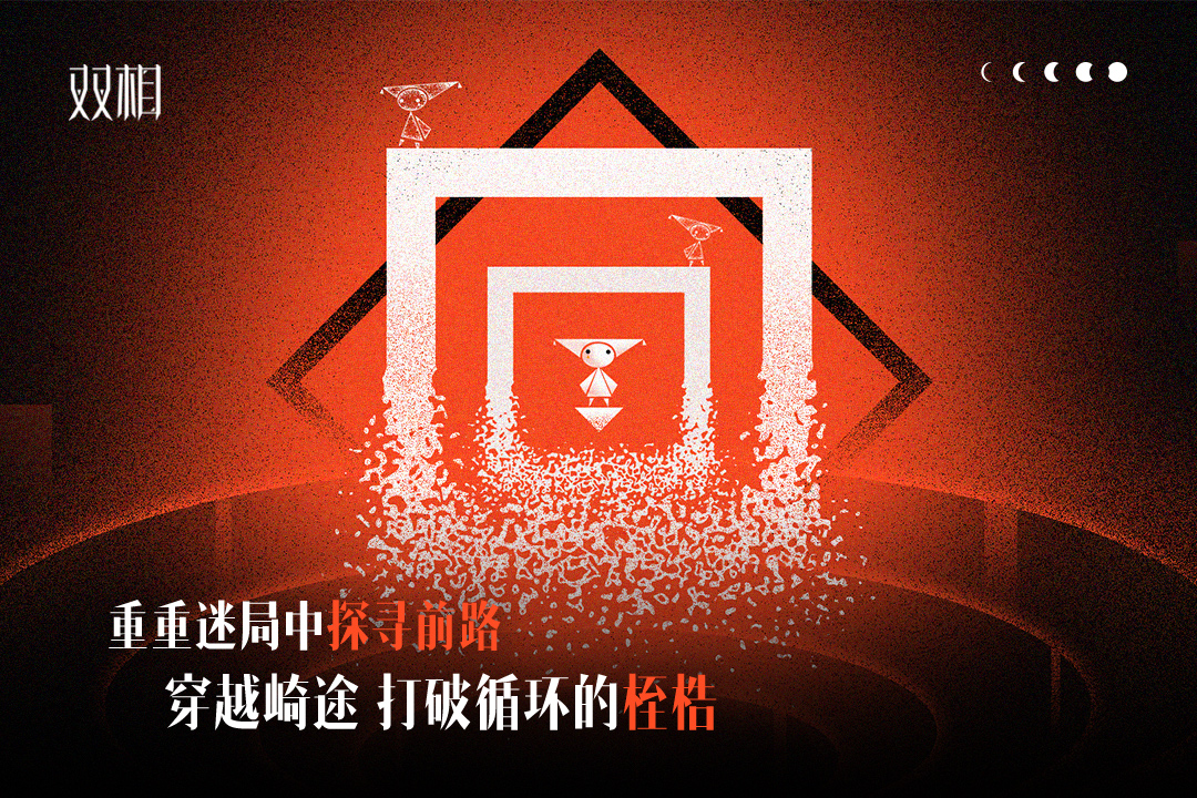 双相官方版