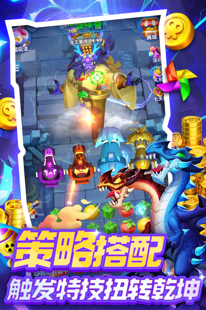 欢乐水果派红包版