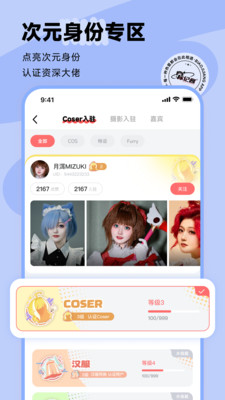 标记酱官方版