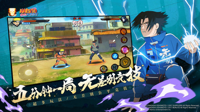 火影忍者手机版