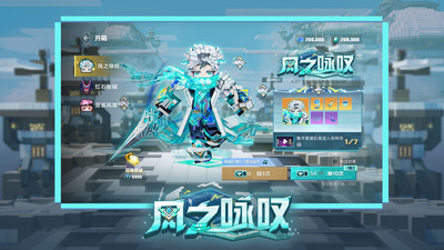 我的世界手机移动版