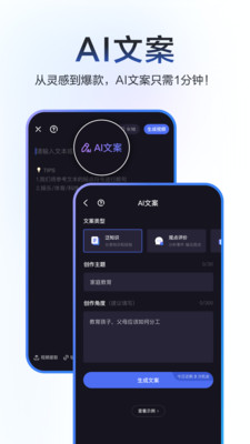 度加剪辑(度咔剪辑)
