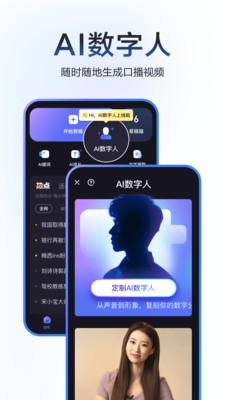 度加剪辑(度咔剪辑)