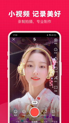 开心微微APP