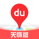 百度地图关怀版(百度地图大字版)