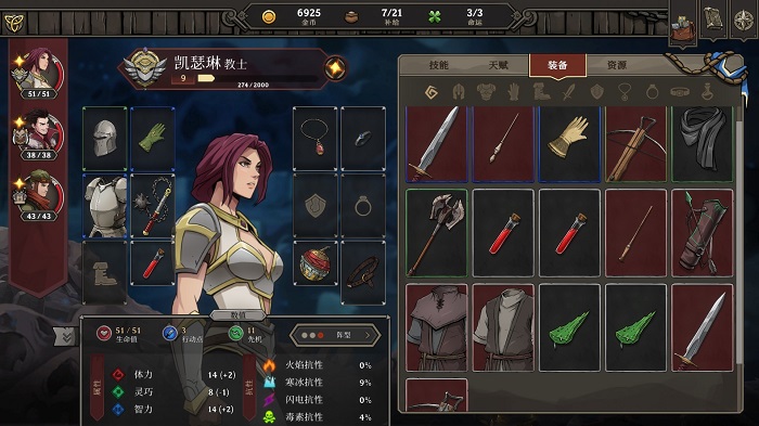 高殿战记(Gordian Quest)