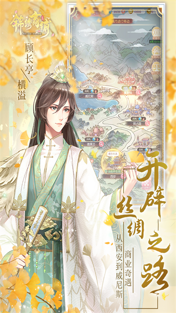 锦绣商铺无限钻石破解版