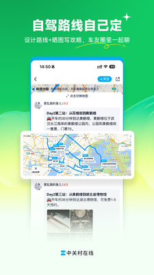 ZOL中关村在线