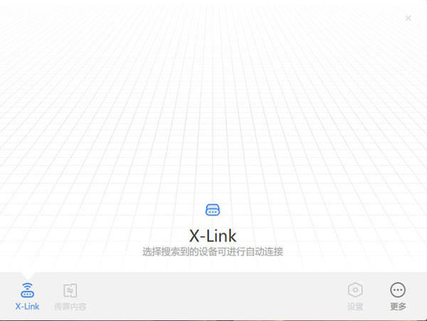 MAXHUB下载