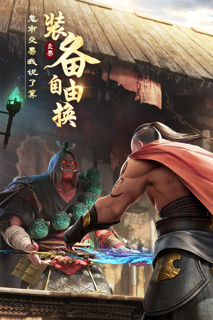 绝世仙王官方版