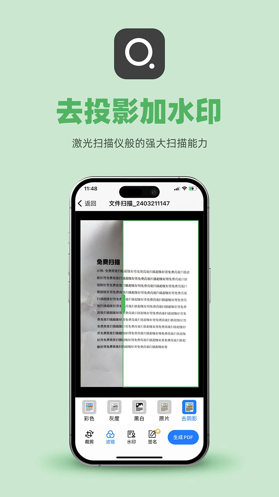 传图识字app