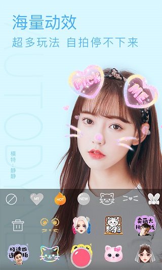 布丁相机官方版