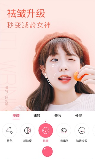 布丁相机官方版