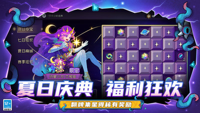 元气骑士前传内购免费版