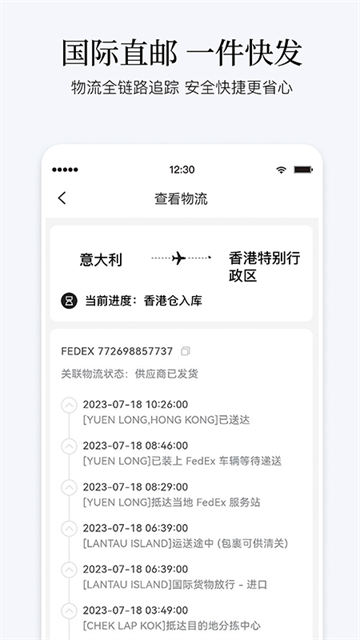 PICKPICK官方版