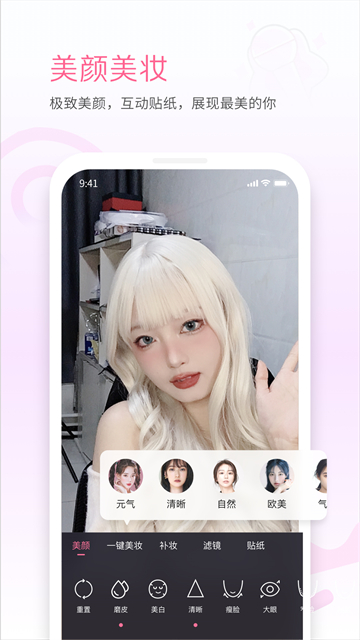 B站直播app