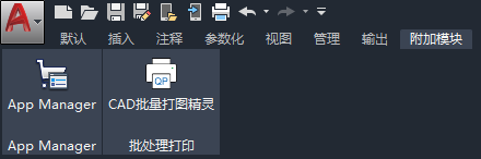 依云CAD批量打图精灵
