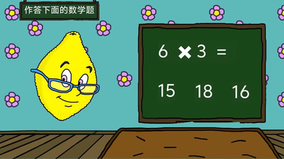 柠檬小姐手机版