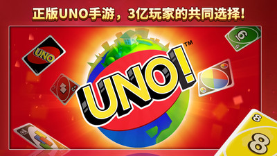 一起优诺网易官方版