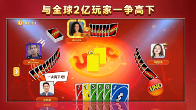一起优诺网易官方版