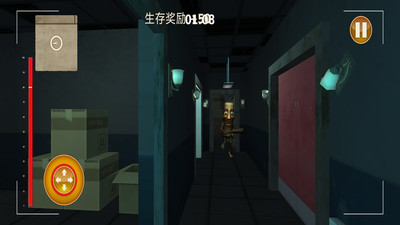 尖叫才能跑(Mustscream)