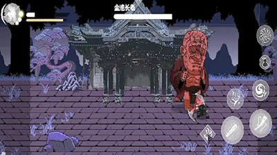 黑神话悟空手机版
