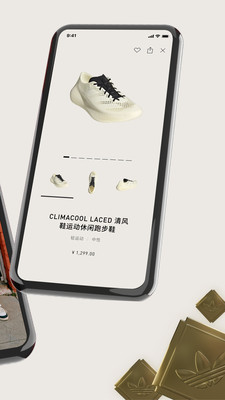 CONFIRMED阿迪达斯APP