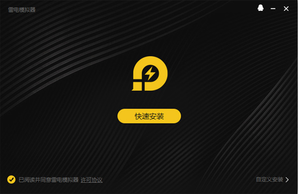 涨乐财富通电脑版