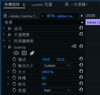ScaleUp(AE无损放大插件)